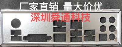 微星X370GAMINGPROCARBON主板