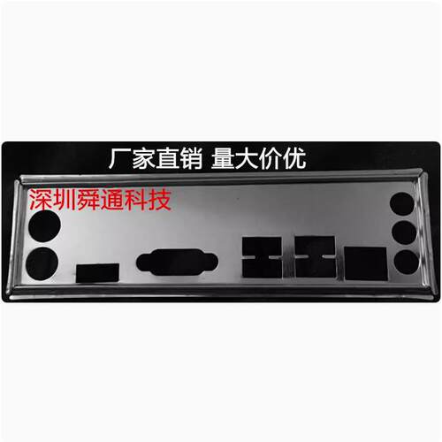 七彩虹H110M-D3H110M-VHD3