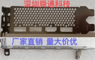 A0G AMD Radeon RX5700XT 8G GD6公版显卡挡板挡片档条档板档片