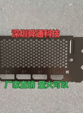 全新挡板 微星RTX4090 VENTUS 3X E24G OC显卡档板档片卡条挡片