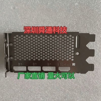 RTX4090VENTUS3XE24GOC挡板微星