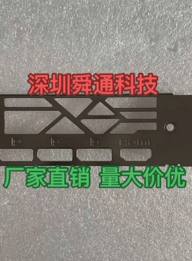 全新挡板 微星RTX4090 SUPRIM LIQUID X 24G显卡挡片卡条档板档片