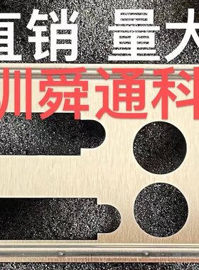 七彩虹H410M-PTPROV20挡板主板