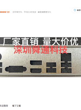 微星Z590MBOMBER爆破弹主板