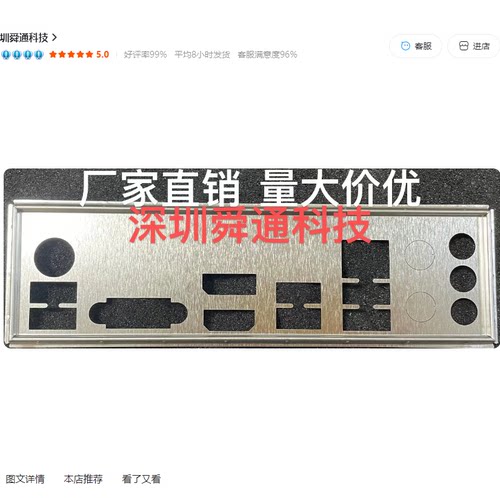 微星Z590MBOMBER爆破弹主板