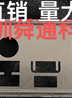 华硕B760M-A WIFI D4挡板档片 电脑主板档板挡片 机箱档条挡片