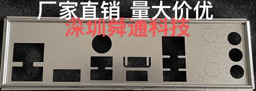 华硕B760M-AWIFID4挡板主板