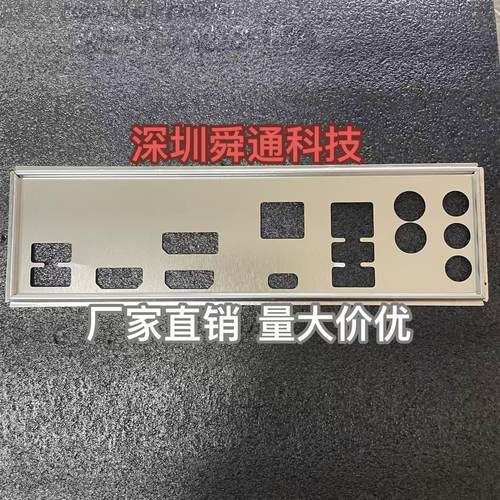 技嘉370N主板档板档片量大价优