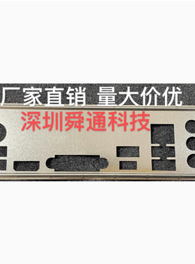 CVNB460MGAMINGPROV20主板