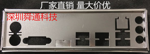 技嘉z77z87机箱挡板主板