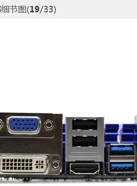 七彩虹c.a75k m2 v14 C.A85FX X5 V15挡板档片 主板档板 机箱挡板