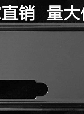 微星H110M NANO B250M G1 GAMER 挡板档片 定做主板档板 机箱挡板