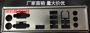 联想L 机箱挡板 IQ45 Q45主板档板 IO挡板档片挡片 MTQ45MK 全新