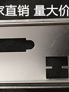 华硕P8H61 PLUS M2N68 PLUS档板 M5A78L LE R2.0  M5A78L/USB挡板