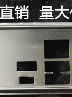 全新 华擎 X370 Gaming 挡板档片 定做华擎主板档板 机箱挡板挡片