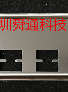 全新 技嘉 GA-970A-DS3 挡板 档片 定做机箱挡板 主板档板 挡片