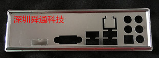 全新 联想K450 CIB85M B85挡板档片 定做主板档板 机箱挡板 挡片