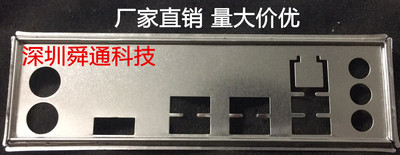 技嘉Z270P-D3Z370PD3挡板