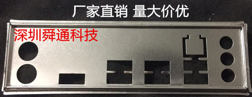 技嘉Z270P-D3Z370PD3挡板
