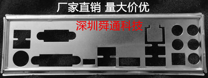 全新 技嘉GA-Z170X-Gaming 3 挡板档片 定做主板档板机箱挡板挡片