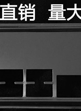 科脑X79 华南X58 X79 D-X79F V1.0挡板档片 定做主板档板机箱挡片