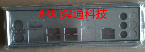 工包杂牌主板YW-X58挡板 华南 X79档板档片定做主板挡板 机箱档板