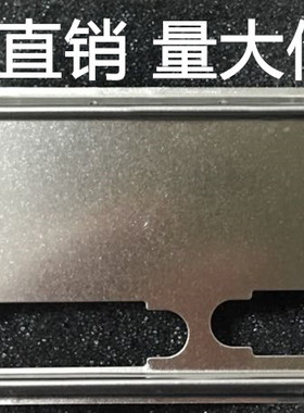 微星H110M PRO-A H110M PRO-VD PLUS挡板挡片 主板档板 机箱档片