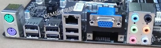 全新 微星PH61-P33(B3) 挡板档片 定做微星主板档板 机箱挡板挡片