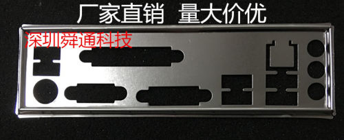 全新 技嘉GA-B85M-D3V-A-SI挡板 档片 定做技嘉主板挡板 机箱档板