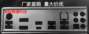 华硕PRIME X370-PRO  挡板档片 定做华硕主板档板 机箱挡板挡片
