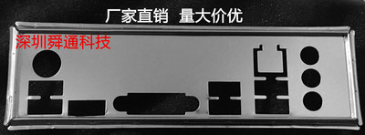 七彩虹B250M-EPROV20