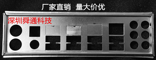 技嘉GA-EP45C-DS3R GA-EP45-UD3 GA-EP45T-UD3R主板挡板 机箱挡板