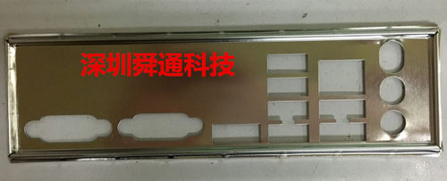 全新 联想Q65 IS6XM挡板 档片 定做联想主板挡板 机箱档板IO挡片