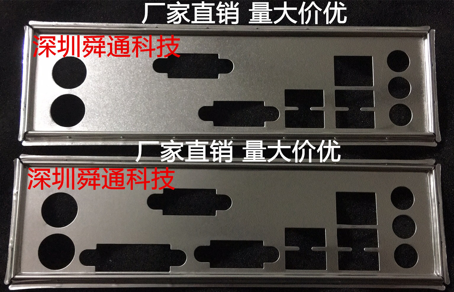 全新 联想 H61  780G H57挡板档片 定做主板挡板 机箱档板 IO挡片