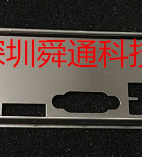 全新 华硕P7H55-M挡板 档片 定做机箱挡板 主板档板 主板IO档片