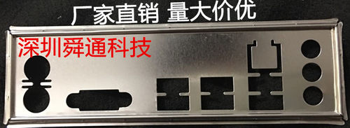 全新 技嘉 GA-B150M-VP 挡板档片 定做主板挡板 机箱档板 IO挡片