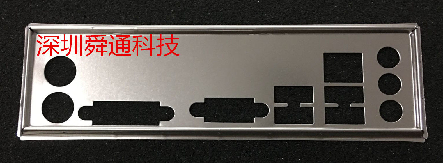 全新七彩虹C.B150M-K全固态版 V20挡板档片 定做主板档板机箱挡板