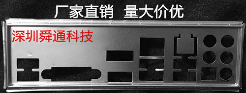 全新超微X11SAE-M C236 挡板档片定做超微服务器主板档板机箱挡板