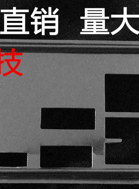 技嘉 Z170X-Designare 挡板档片 定做技嘉主板档板 机箱挡板 挡片