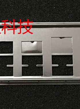 全新技嘉 GA-EP43-US3L挡板GA-EP43-DS3LR EX58-UD3P档板定做挡片