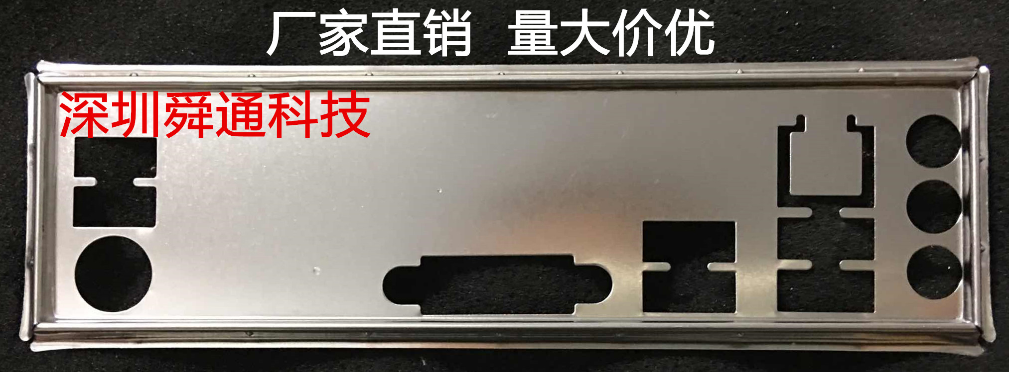 全新 技嘉GA-B150M-Power 挡板 档片 技嘉主板档板 机箱挡板 挡片