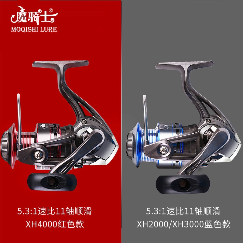 魔骑士XH博大物纺车轮全金属渔轮过线流畅10+1金属轴承可折叠手把