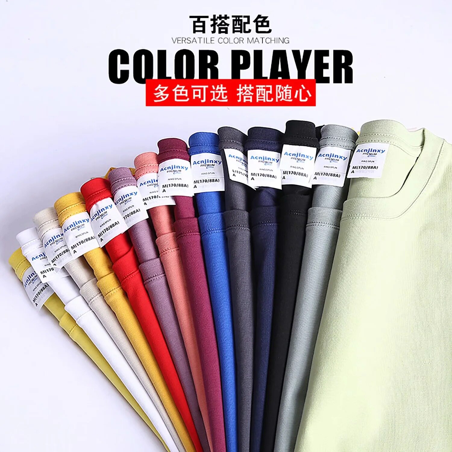 高品质班服圆领精梳棉短袖