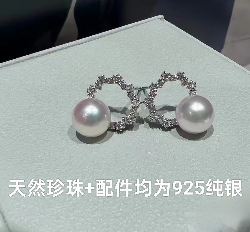天然淡水akoya乔妹款耳钉 正圆极光无瑕珍珠耳饰百搭高级感