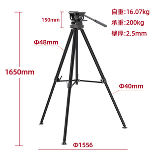 100kg按需定制 精加工手动转台承重手动二维电动云台三脚架支撑