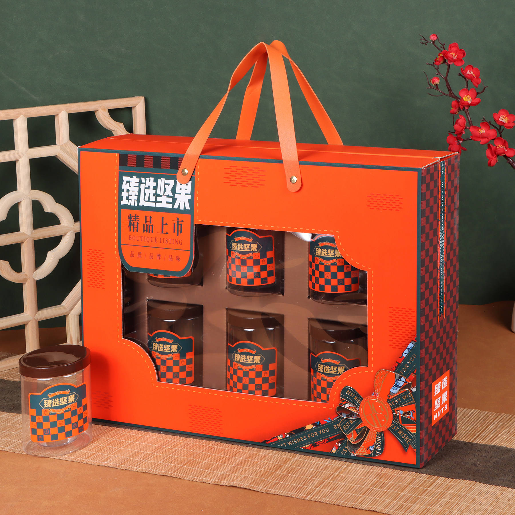 2026新款高档通用年货礼盒干果坚果包装盒大盒子空盒罐装68瓶定制