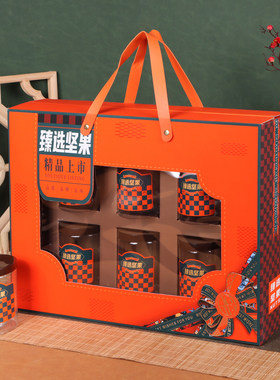 2026新款高档通用年货礼盒干果坚果包装盒大盒子空盒罐装68瓶定制