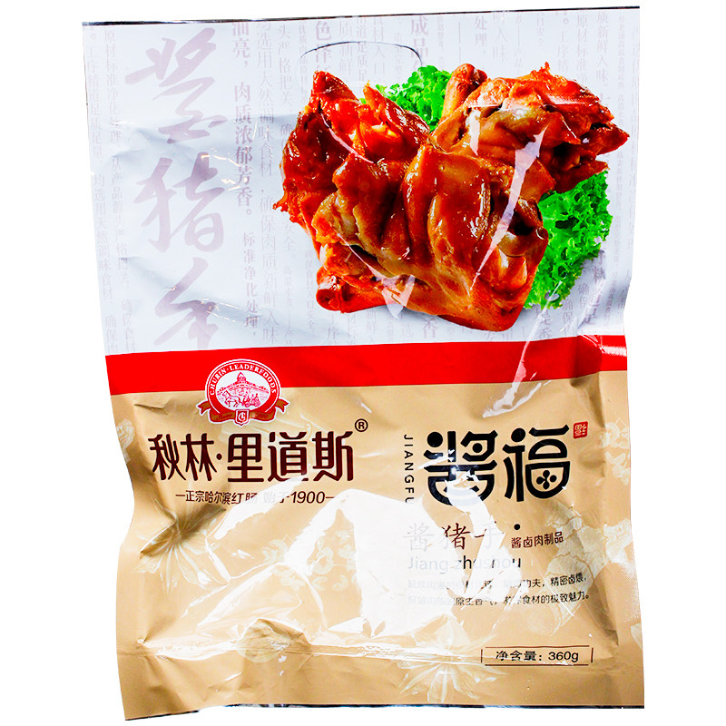 秋林里道斯酱福酱猪手酱卤肉制品 休闲零食卤味熟食真空360克新品,零食/坚果/特产,猪肉类,淘宝优惠券,粉丝福利购,淘宝优惠卷