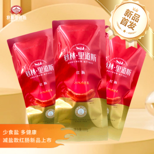 上市 新品 减20%食盐 10支装 秋林里道斯减盐红肠单支110g