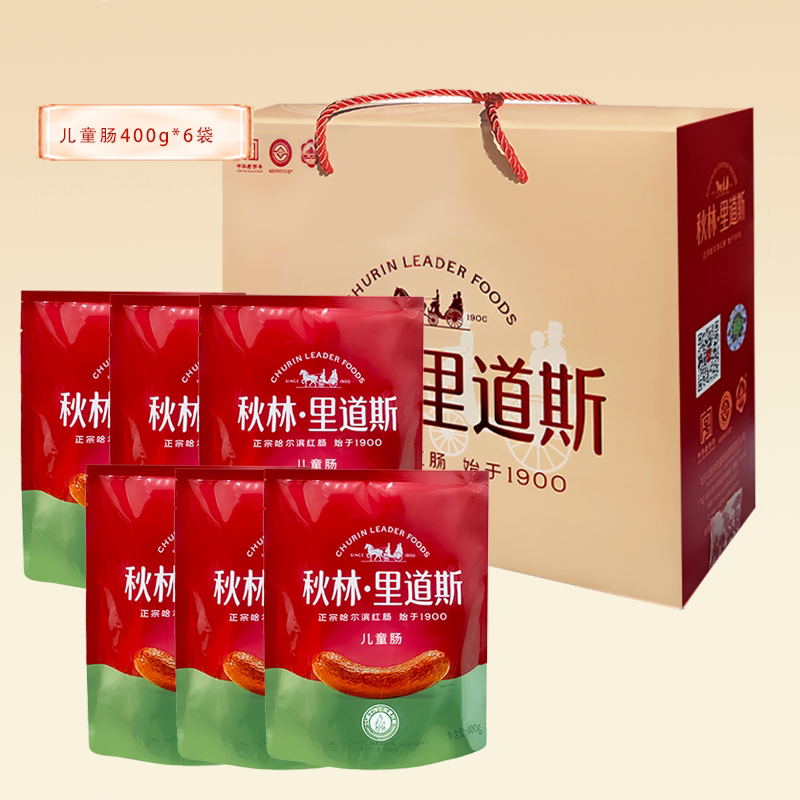 秋林里道斯红肠儿童肠礼盒 六袋组合装 秋林东北特产 特色风味